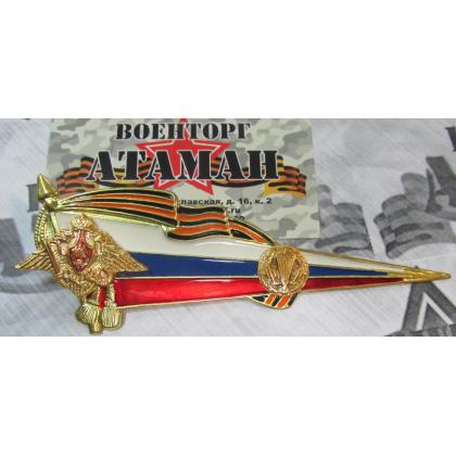 Уголок на берет триколор ВДВ (с георгевской лентой)