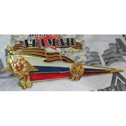 Уголок на берет триколор ВДВ (с георгевской лентой)